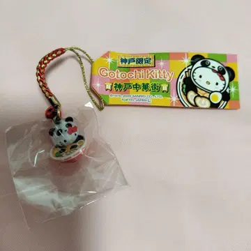 2009년 산리오 키티 현지 고베 차이나타운 팬더 네츠케 스트랩