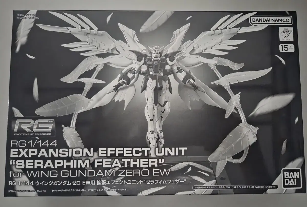 Bandai RG Wing Gundam Xero Expansion Set Seraphim Feather