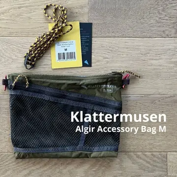 클라터뮤젠 KLATTERMUSEN Algir M 사코슈 올리브