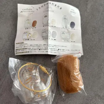 우리 아이 케다마다마 브라운 새상품