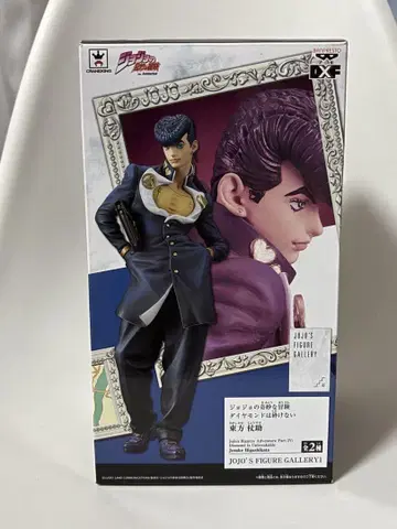 히가시카타 죠스케 피규어 JOJO'S FIGURE GALLERY1