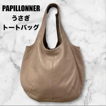 PAPILLONNER 파피용 토끼 백 토트백 천연 가죽