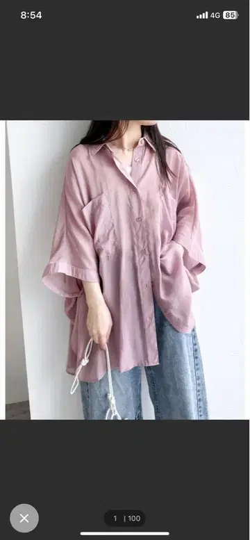 reca 돌먼 시어 셔츠 핑크 미사용