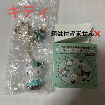 산리오 시크릿 참 초코 민트 키티