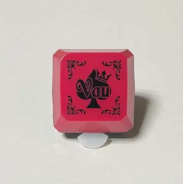 바우 반지 라이트