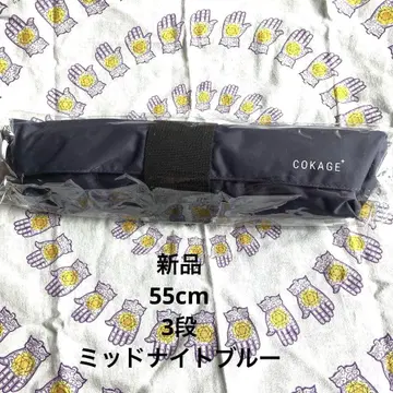 COKAGE+ ACTIVE 55cm 미드나잇 블루 3단 미개봉 새상품