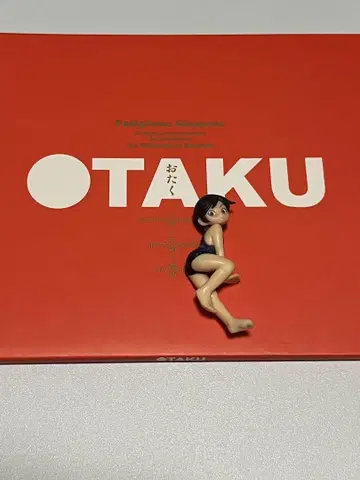 OTAKU 오타쿠
