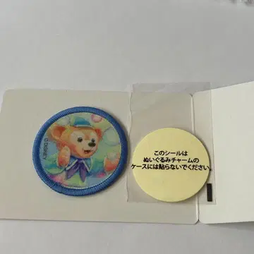 더피 와펜 컬러풀 해피니스 20주년
