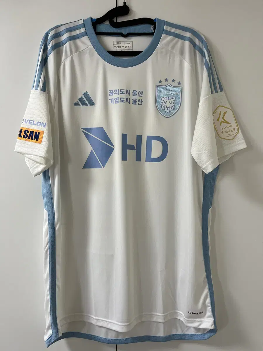 이동경 울산 HD 2024 어웨이 유니폼