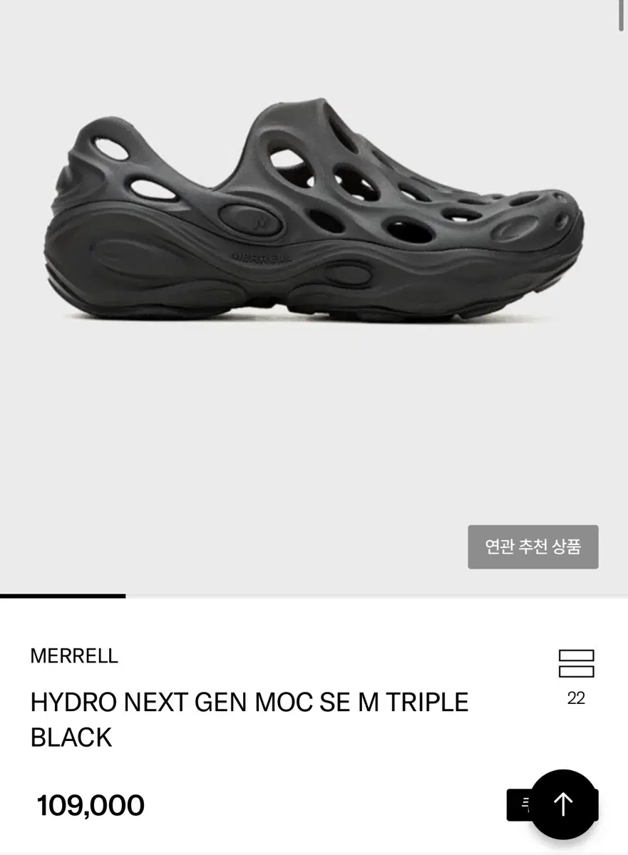 Merrell Hydro Next xen Moc SE 250