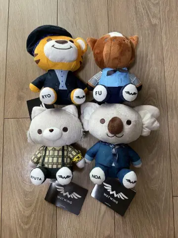 WATWING ANIMAL COORDY 마스코트 봉제 인형 4종