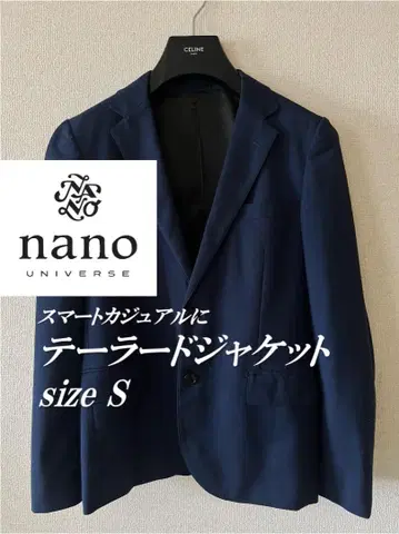 nano universe 블루 테일러드 자켓 S