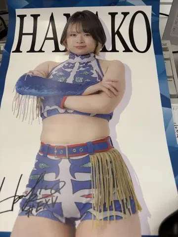 스타덤 HANAKO 프린트 사인 포함 랜덤 A3 포스터