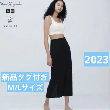 유니클로 마메쿠로구치 블랙 리브 롱 스커트