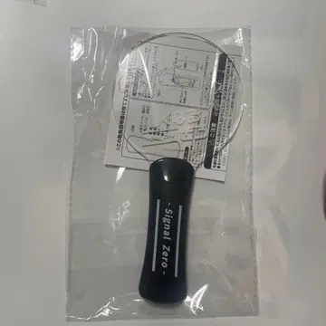 시구나루 제로 응원봉
