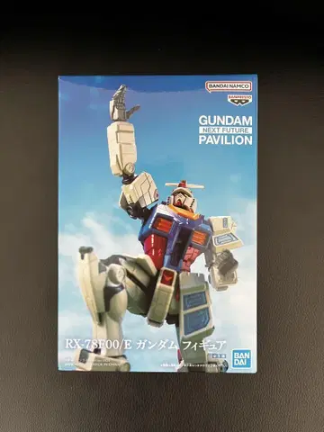 기동전사 건담 남코 한정판 RX-78F00/E 건담 피규어