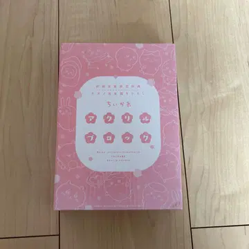 치이카와 (먼작귀) 아크릴 블록
