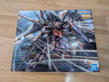 MG 스트라이크 루즈 오토리 장비 Ver.RM 1/100