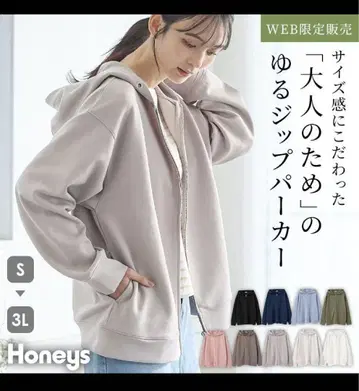 Honeys 허니즈 성인용 루즈한 지퍼 후드티 그레이지 M 사이즈