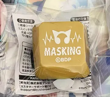 RAS 반지 라이트