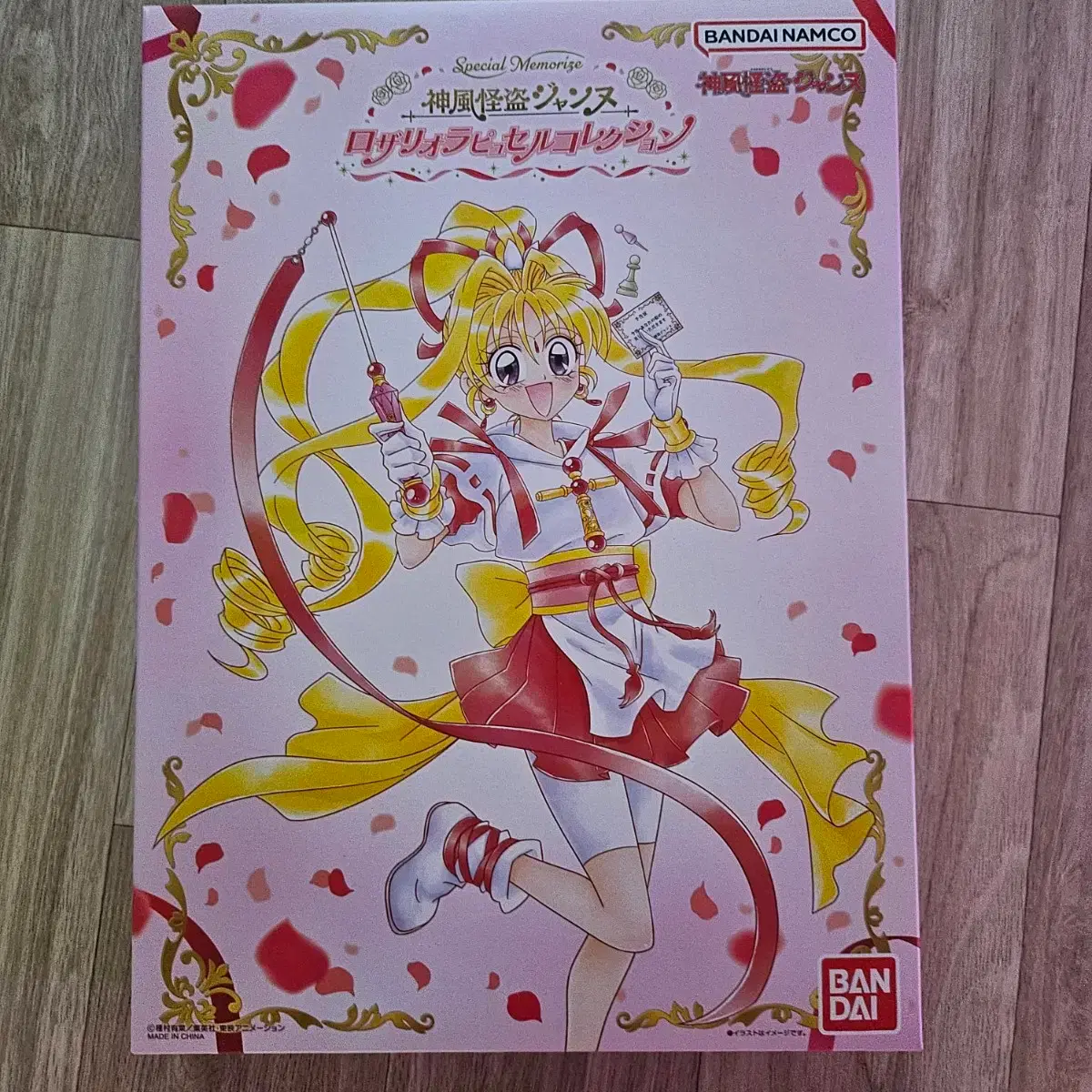 Phantom Thief Jeanne Memorize Rosario