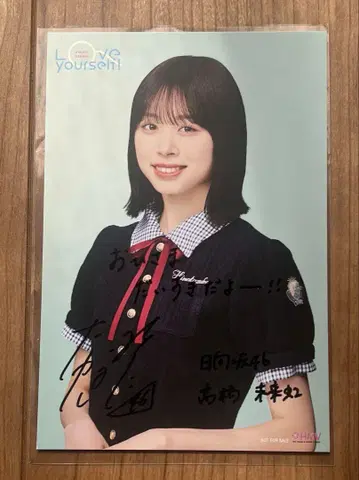 히나타자카46 타카하시 미쿠 무지개 HMV 친필 사인 포함 엽서