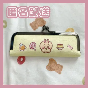 치이카와 모구모구 본포 토끼 교토 가마구치 인감 케이스 인감 케이스