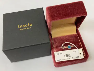 insula 네온 블루 아파타이트 빈티지 반지 약 8.5호
