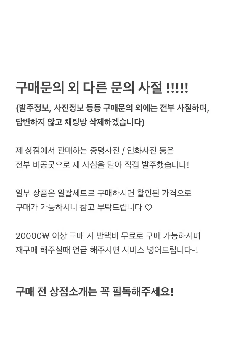 Product Details - 4