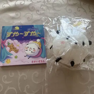 포코포코 스야스야 봉제 인형 세트