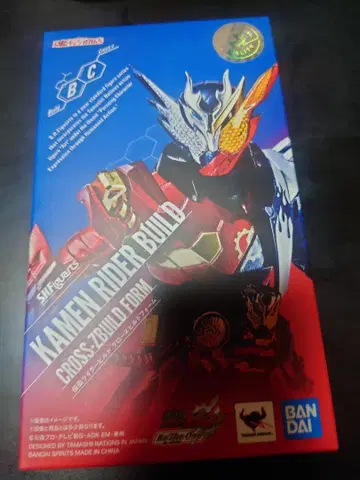 S.H.Figuarts 가면라이더 클로즈 빌드