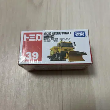 토미카 제설차 NWS80BC5 1/120 미사용 새상품!
