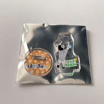 하이큐 아크릴 미니 피규어 사쿠하 세이오