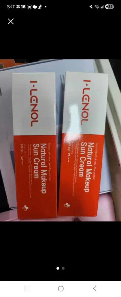 (Moved to Joonggonara App) ireh1.0 &2.0