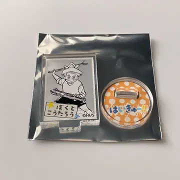 하이큐 아크릴 미니 피규어 보쿠토 코타로