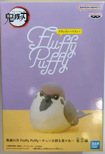 반다이 스프릿츠 Fluffy Puffy 츄타로&차차마루 츄타로