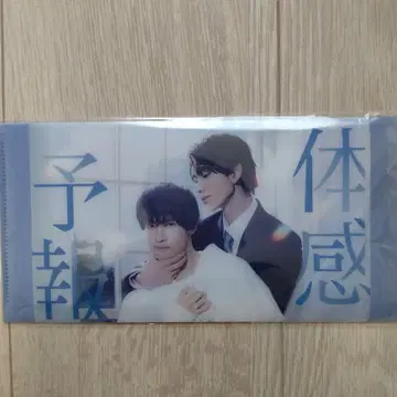 체감 예보 티켓 케이스
