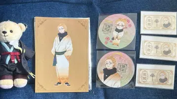와이텔즈 키리얀 굿즈
