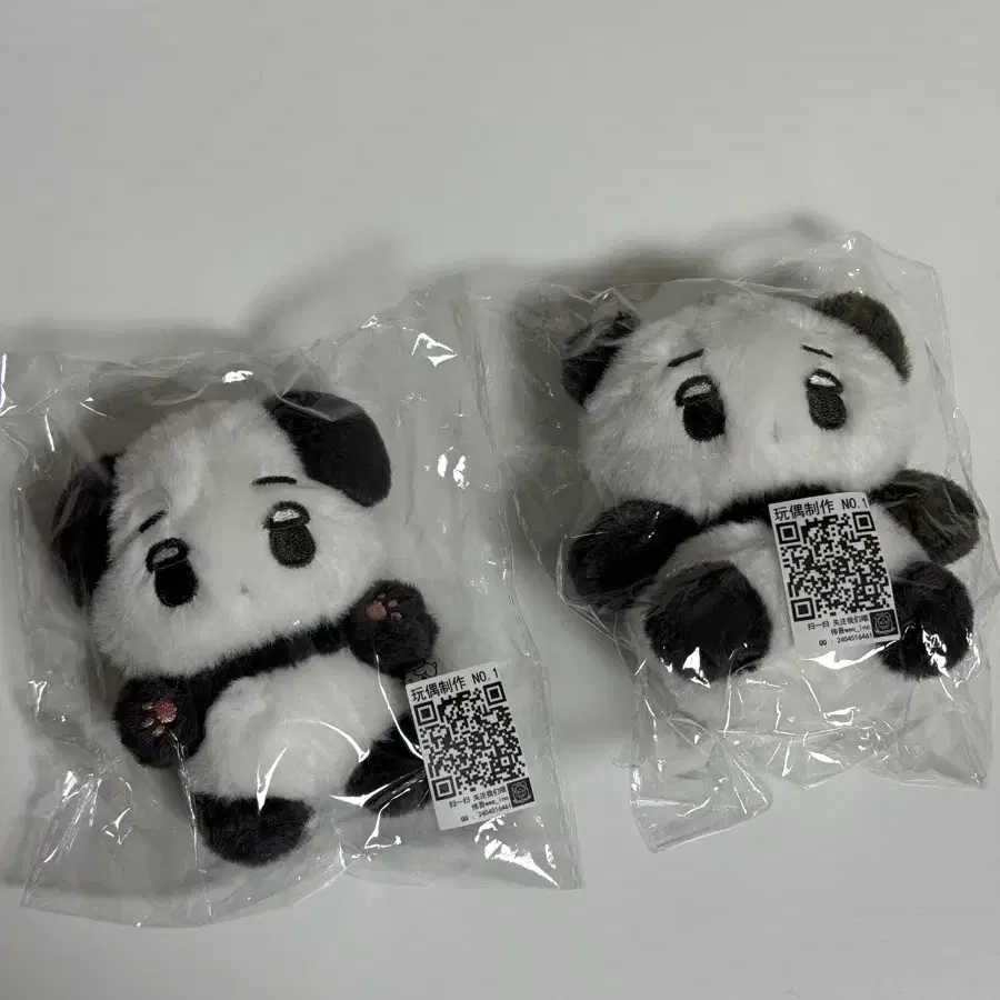 AESPA | 에스파 Sealed Aespa Winter doll Panda Zzikkie