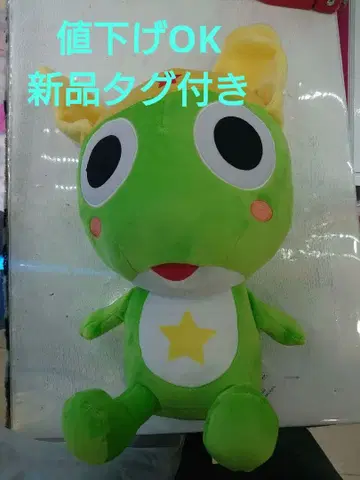 개구리 중사 케로로 봉제 인형