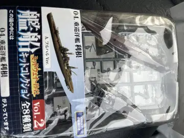 중순양함 토네 함선 키트 컬렉션