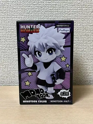 헌터헌터 키루아 MONOTOON COLOR 피규어