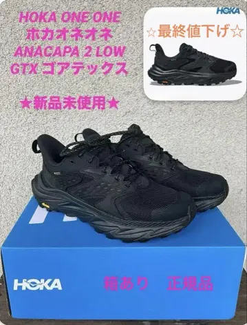 HOKA 아나카파 2 GTX ANACAPA 2 LOW 블랙 27.5