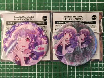 Roselia 우타가와 아코 Sei stark 캔뱃지