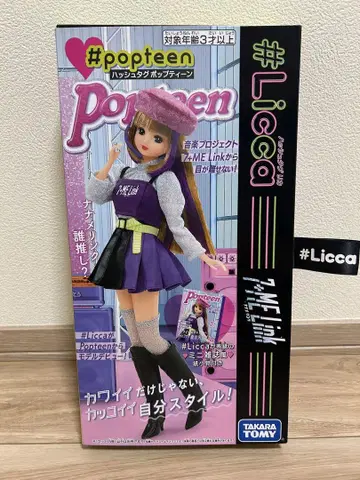 #Licca #팝틴 리카짱 인형