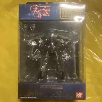 건담 엔드리스 왈츠 Deathscythe Hell Custom 미개봉