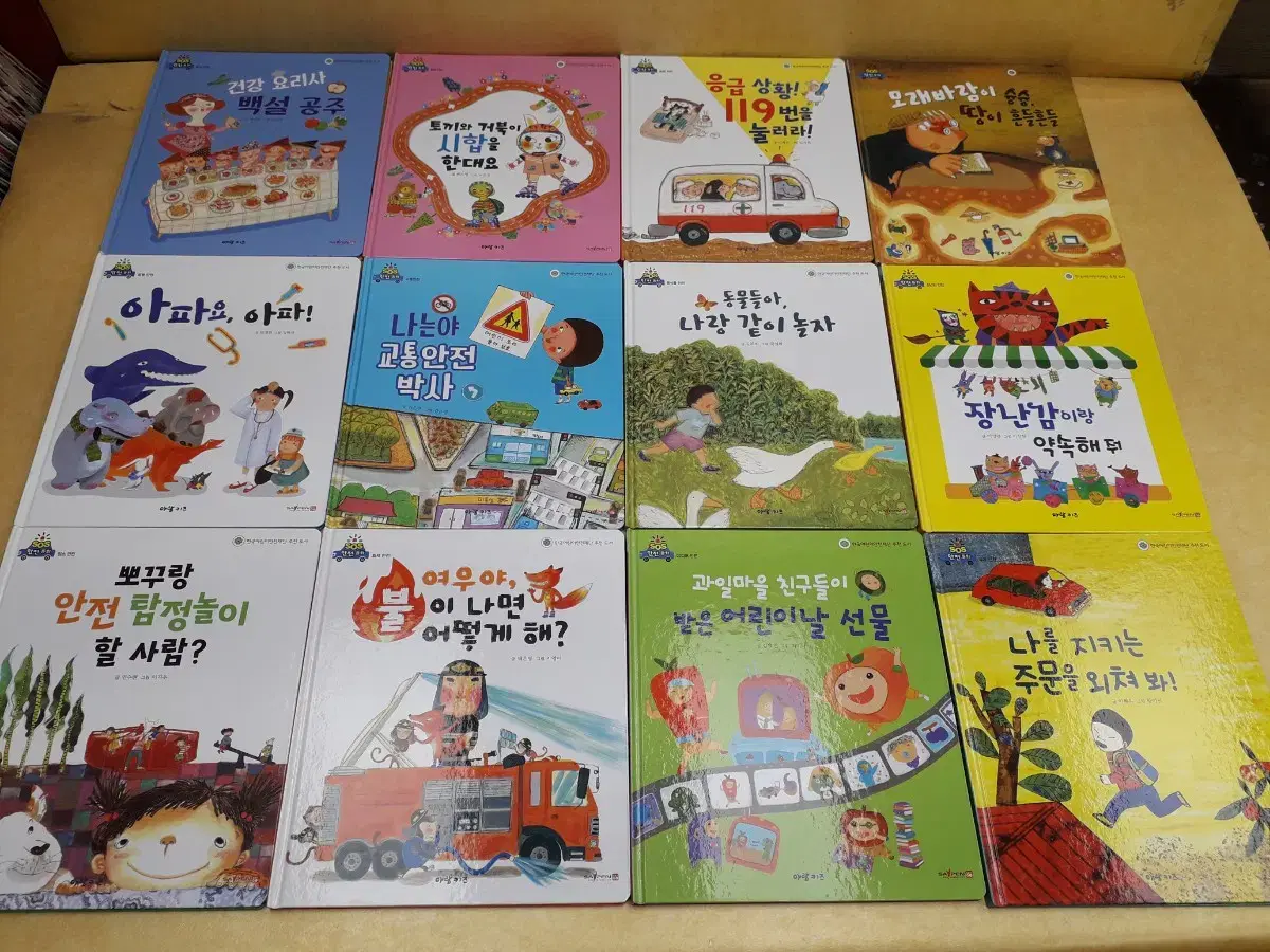 Aram Kids SOS Safety Tales (Sei Pen Compatible, Revised Edition) Complete 12 Volumes