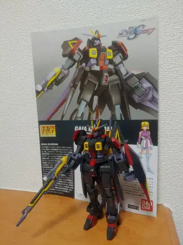 1/144 HG 건담 가이아 페인팅 동시 300엔 할인