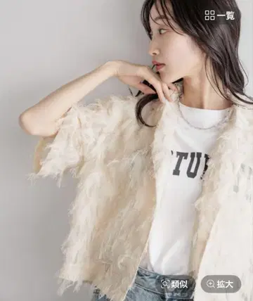 LOWRYSFARM 페더 숏 셔츠 아이보리