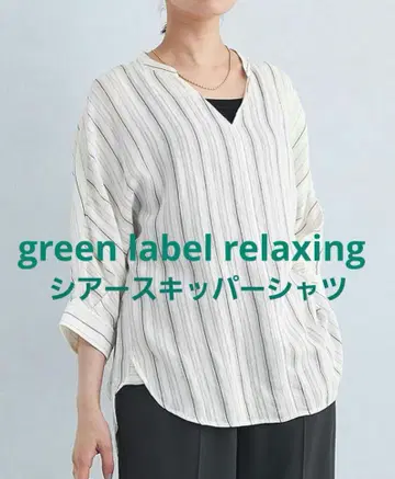 green label relaxing 시어 스트라이프 스키퍼 셔츠 화이트